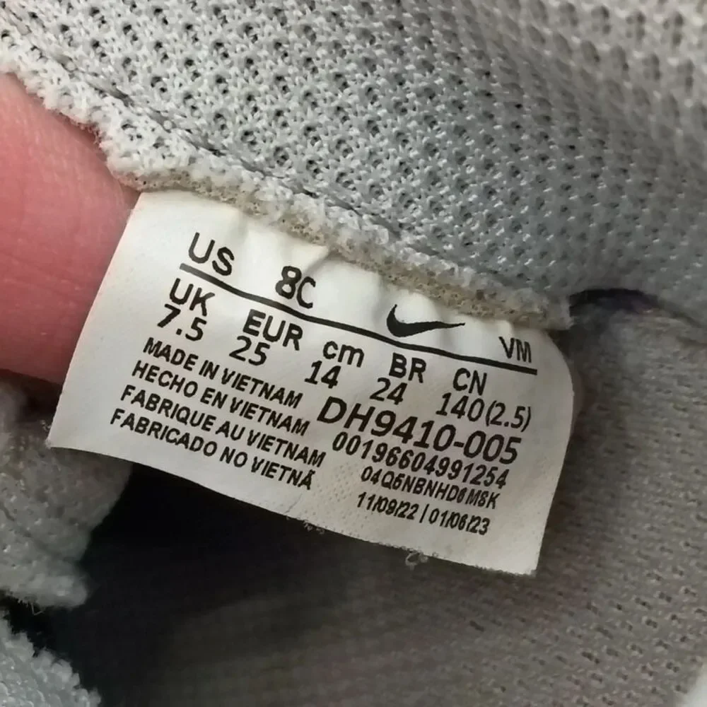 Nike need be